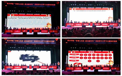 http://www.hhhxy.cn/__local/5/2A/1A/1C67E8E88D33FE0DEB062AB17C6_CBF8F710_2A6F8.jpg